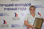 Победитель конкурса – Горбунова Ольга Николаевна